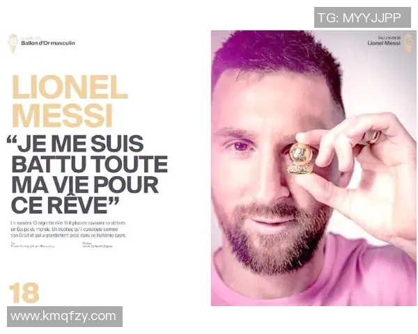 2023年足球明星风采盘点：梅西C罗哈兰德等球员引领足坛新潮流