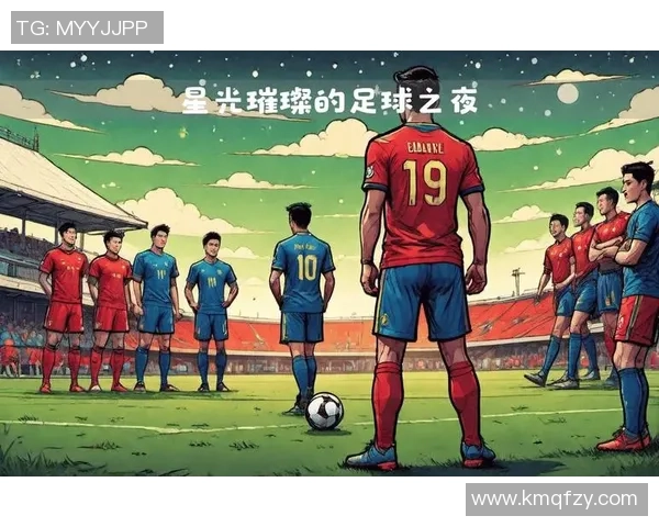 明星与足球巨星亲密互动揭秘 娱乐与体育跨界合作再添新篇章