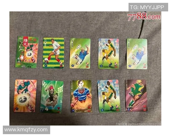 世界足球博物馆珍藏球星卡，探寻足球传奇的辉煌历史